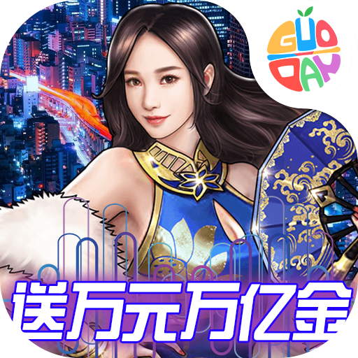电竞经理人游戏果盘版