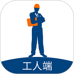 零工儿工人端app