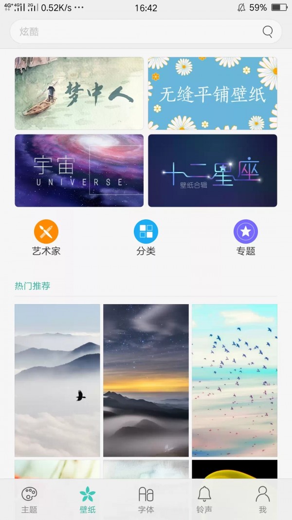 图4