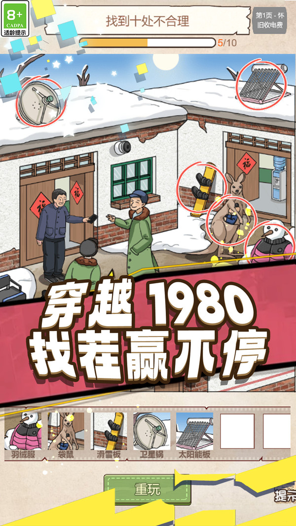图3
