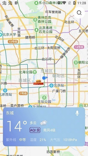 薄荷天气软件