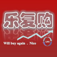乐复购app