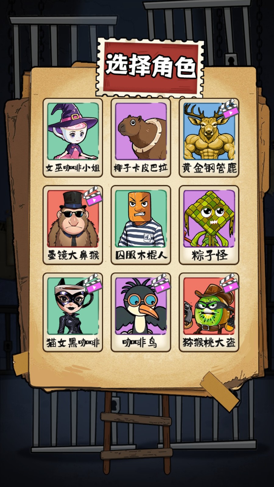 图2