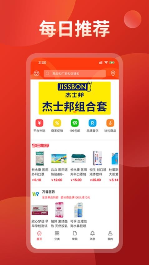 图3