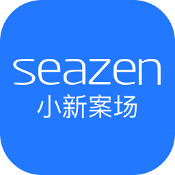 小新案场app