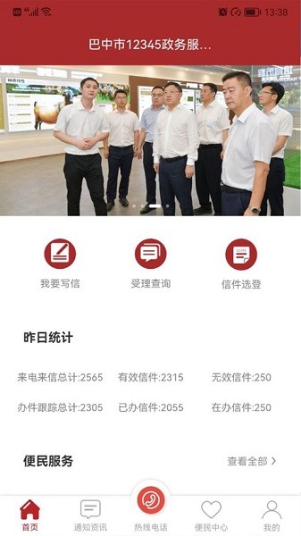 图1