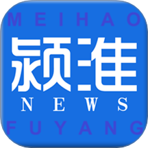 颍淮新闻官网版