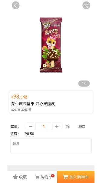 图1