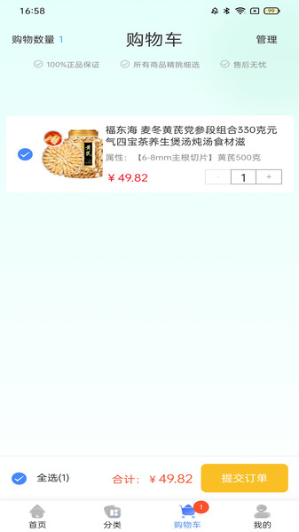 图1
