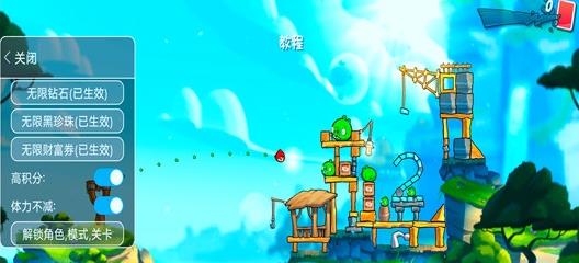 愤怒的小鸟2破解版(中文版)
