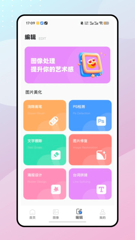 图3