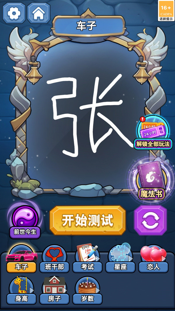 图4