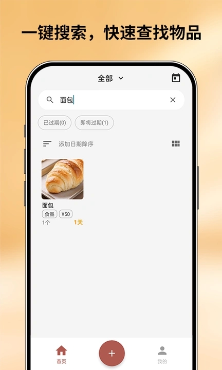 图1