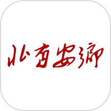 北有安乡官网版