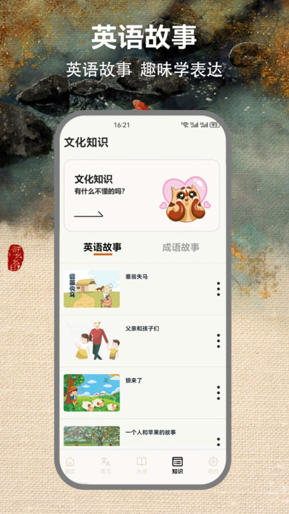 图1