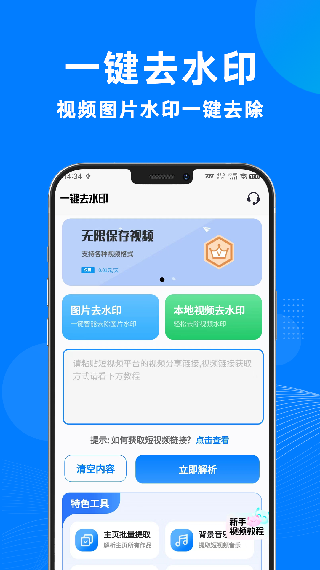 图4