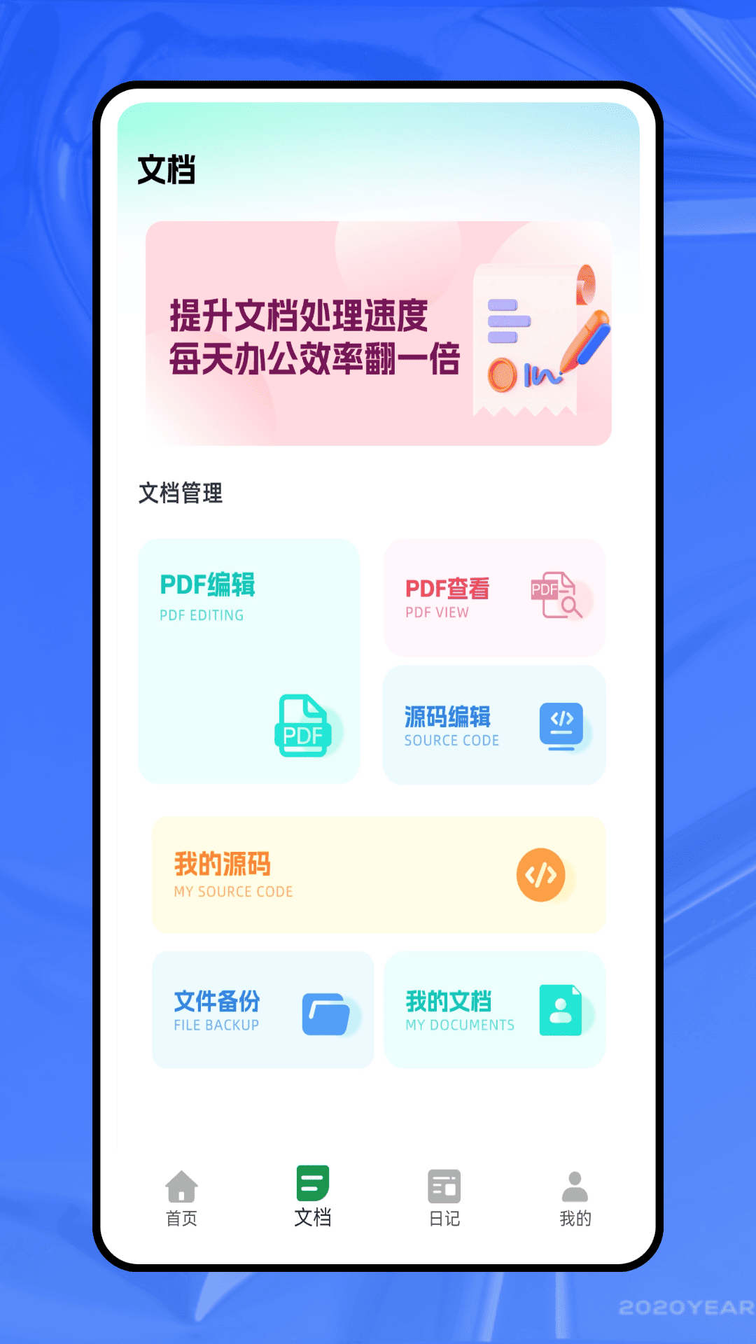 图1