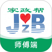 世事帮家政帮师傅端app