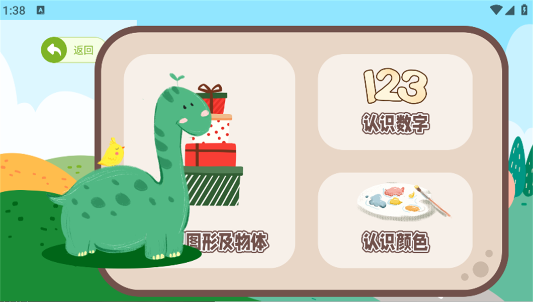 图4