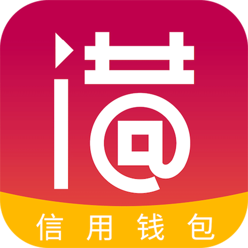 借花花贷款app