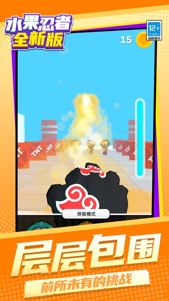 图3