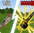 武器合成高手游戏