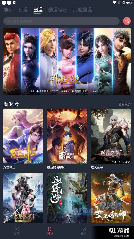 图2