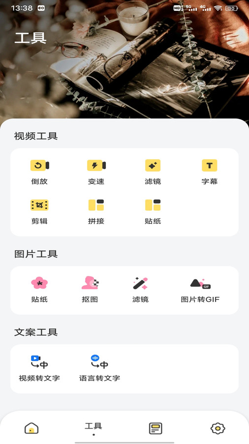 图2