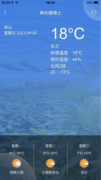 图3