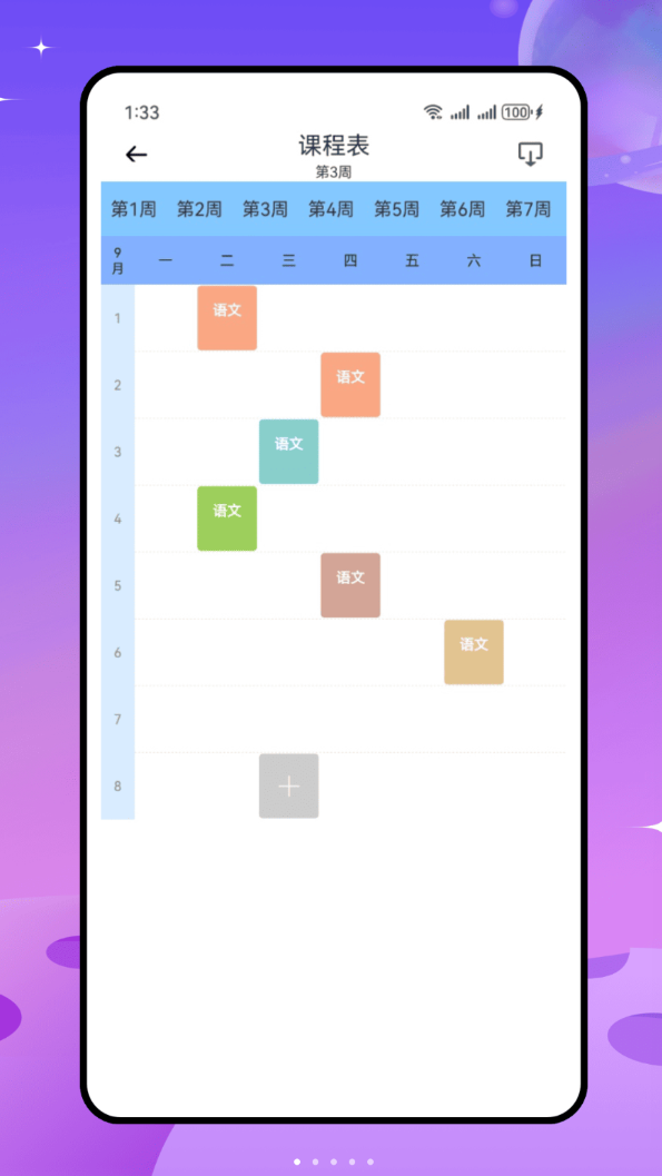 图1