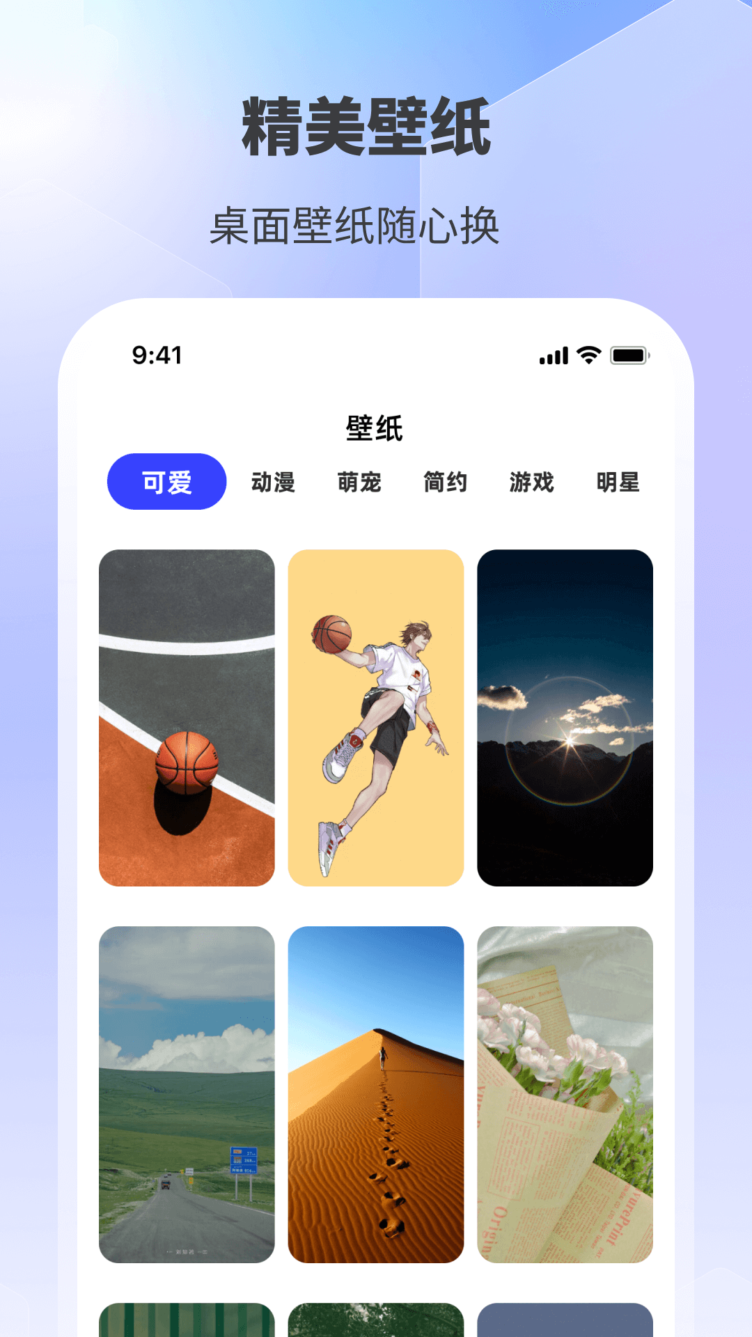 图1