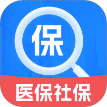 电子社保医保管家app