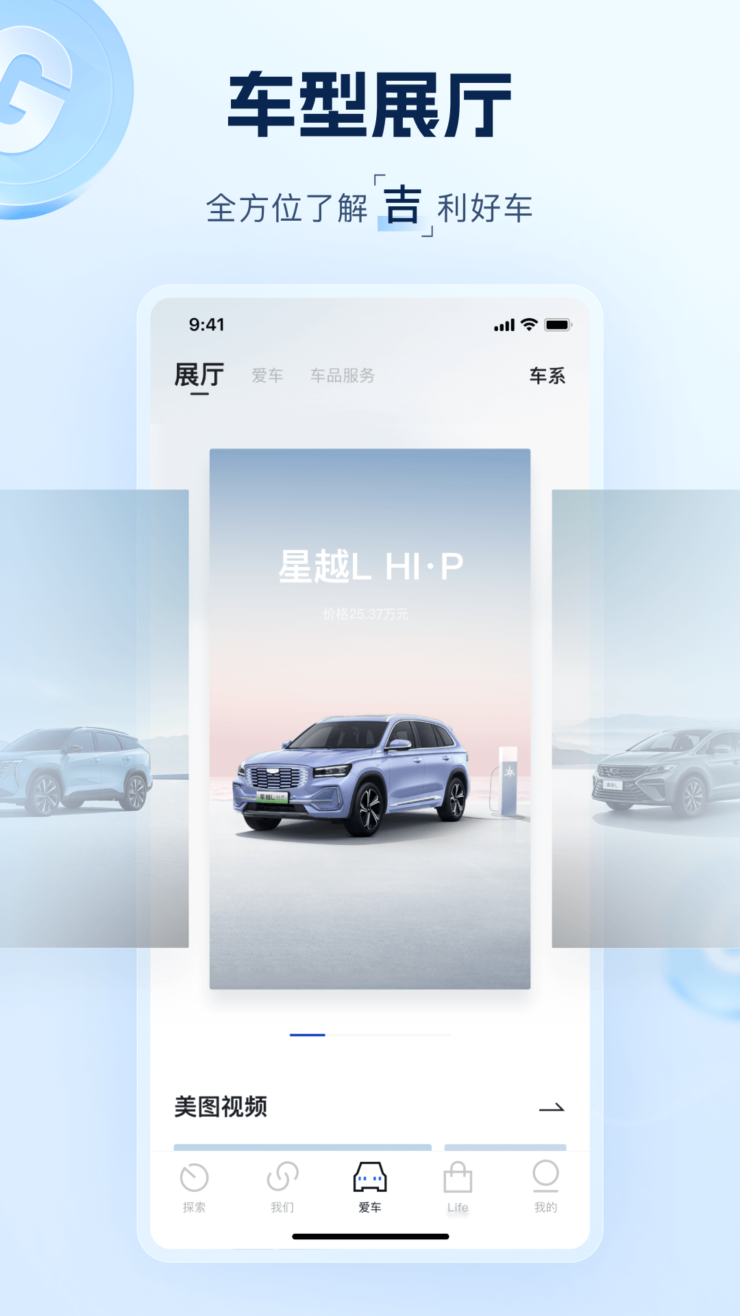 图3