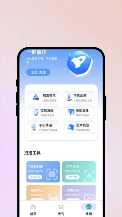 图4