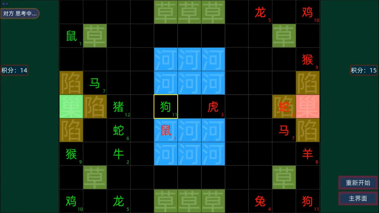 图4