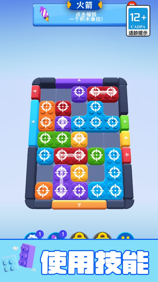 图3