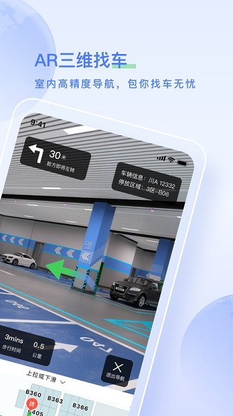 图3