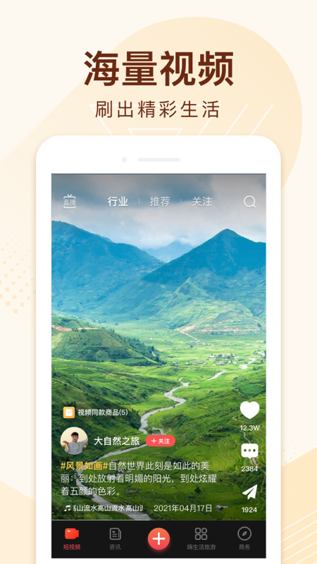 图3