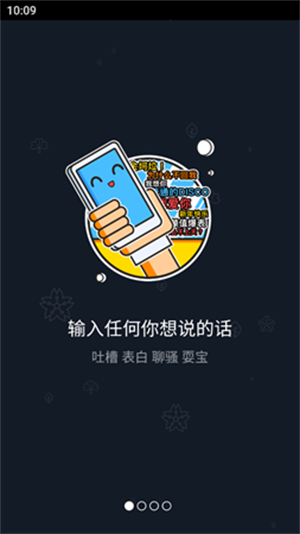 鬼畜app