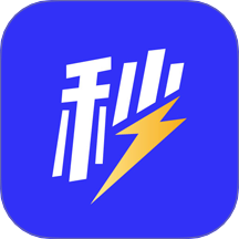 秒下贷款app