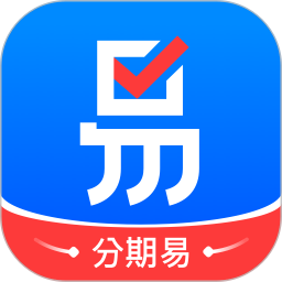 分期易贷款app