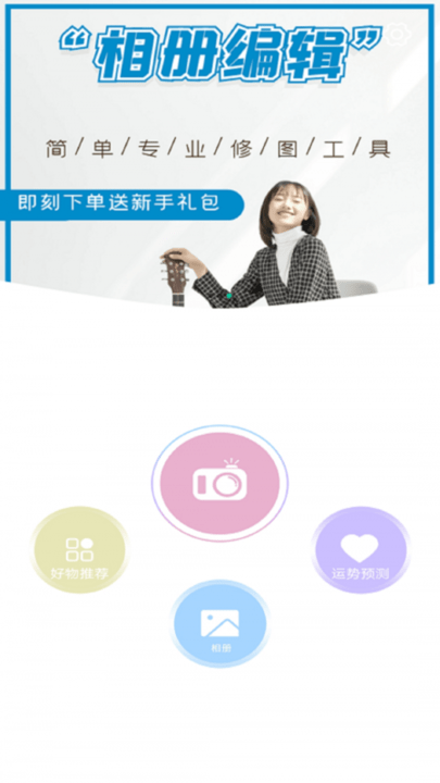 图3