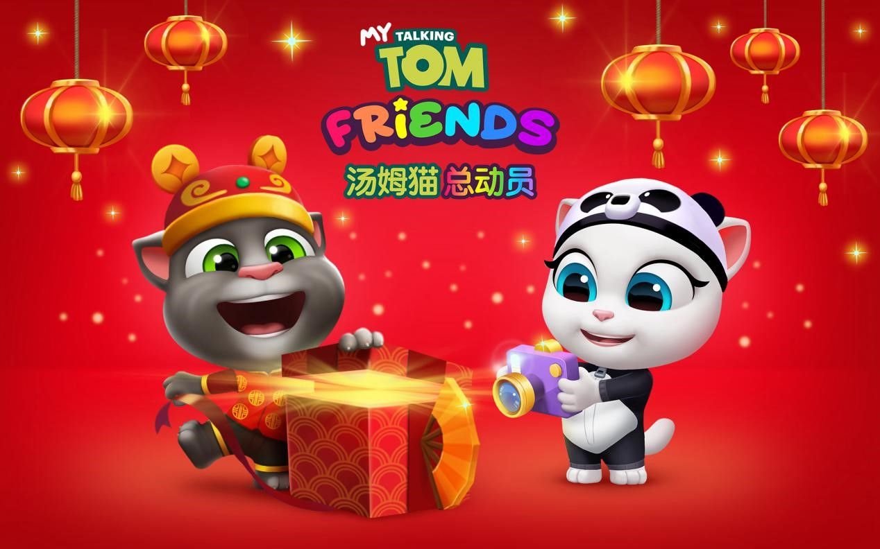 汤姆猫总动员版本合集