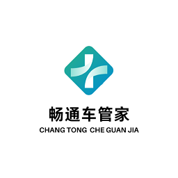 畅通车管家app