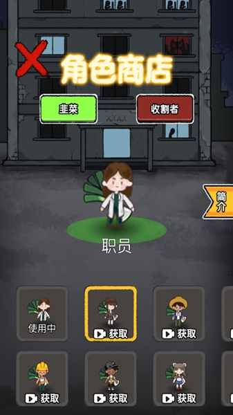 猛鬼躲猫猫游戏