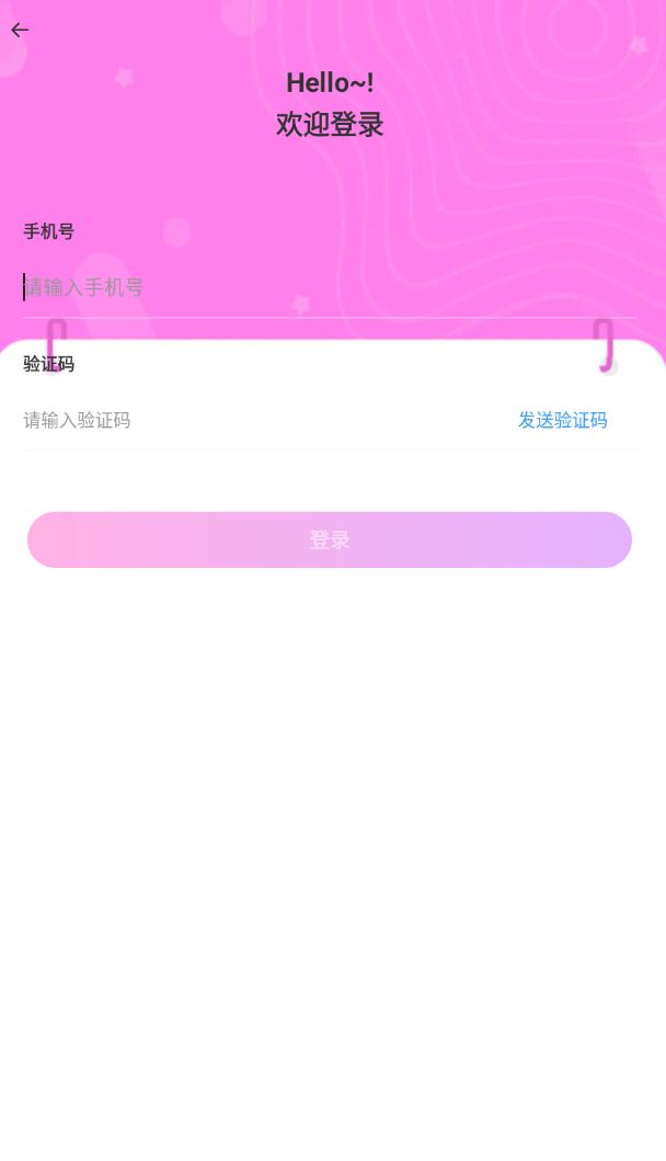 栖心免费版