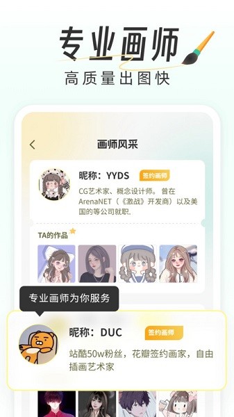 数字写真app