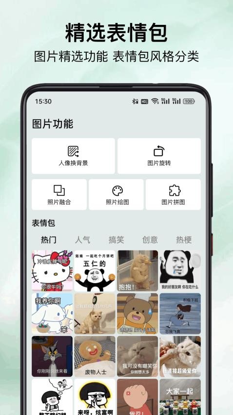 软天空盒子app