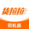 货拉拉跑腿骑手app
