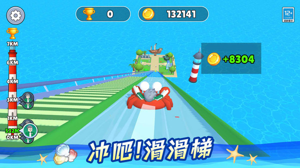 挑战爬天梯游戏